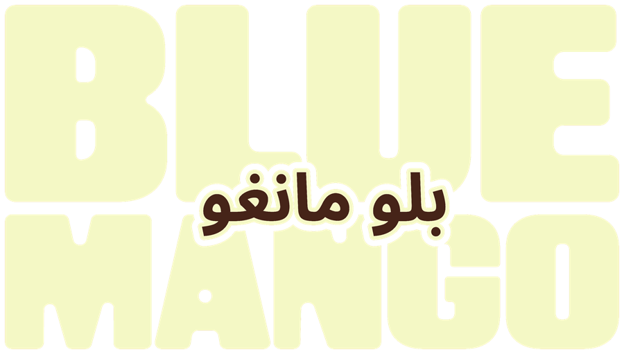Blue Mango — life in full flavor